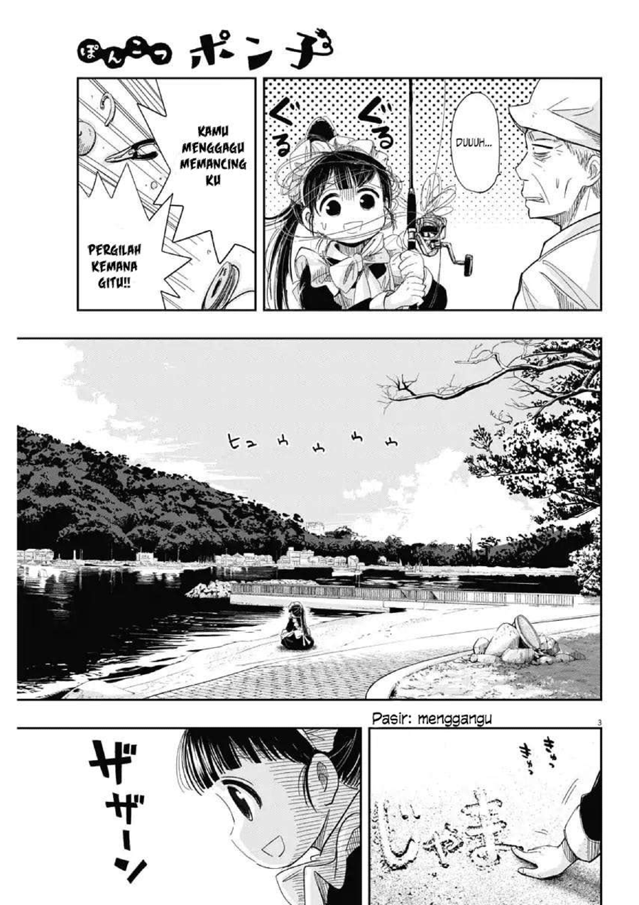Useless Ponko (Ponkotsu Ponko)